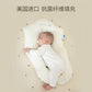 Shaping Pillow for Infants 0-12 Months - Anti-Flat Head