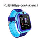 Children's Smart Watch - Glide Goods LLC