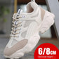 Dad Shoes, Mesh Sports Shoes, Height Increasing Sneakers