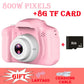 Children's Camera - Glide Goods LLC